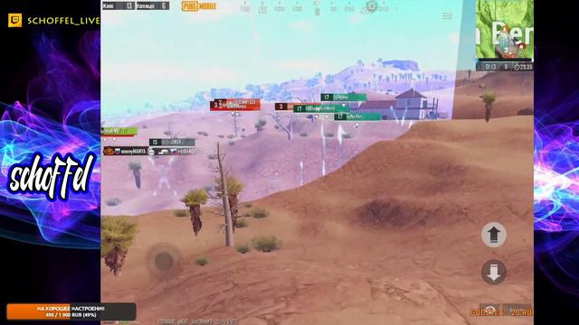 Практические игры клана APEX eSports смотреть онлайн