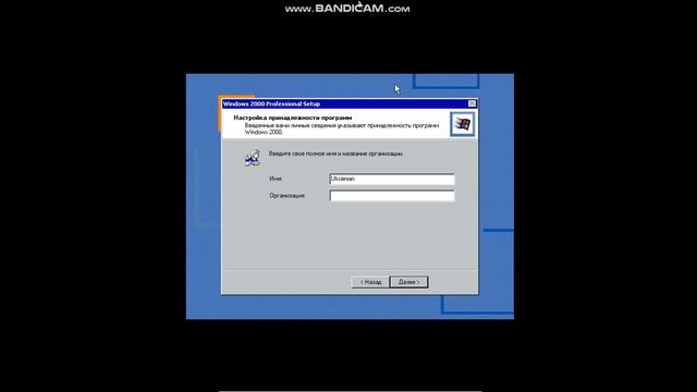 Гайд по встановленню Windows 2000 на VirtualBox смотреть онлайн