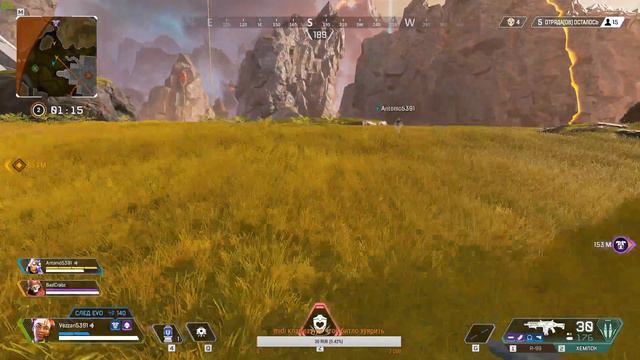 Стрим Apex Legends смотреть онлайн