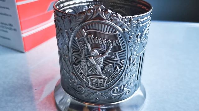 Подстаканник со стаканом "Классический" ПОБЕДА 75 ЛЕТ смотреть онлайн