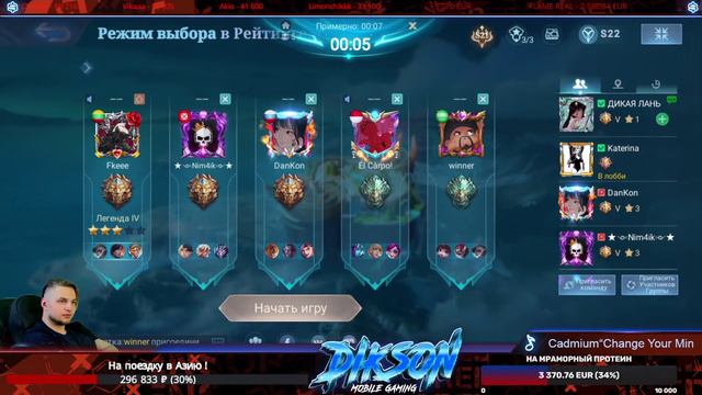 🐟Стул разыгранный в селёдочной пенке🐟 или 🧬Головоломка без переломов 🧬 / Mobile Legends Bang - MLBB смотреть онлайн