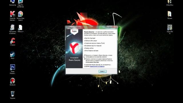 Как скачать программу VKMusic смотреть онлайн