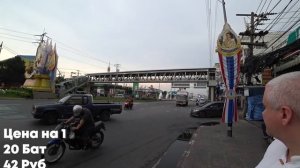 Сколько денег брать в Таиланд на 2 недели? ЦЕНЫ в Паттайе на отдых, еду и экскурсии 2020 #48