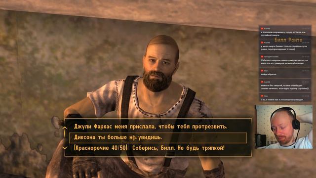 Fallout: New Vegas. Оч. сложно. Выживание, без смертей)). Часть 6. смотреть онлайн