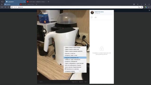 Как с айфона загрузить фото на компьютер? смотреть онлайн
