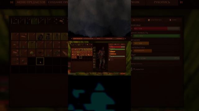 Это выброс._SmaLLand_ Где чистое небо? смотреть онлайн