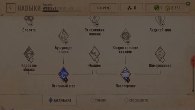 TES Blades - ОБЗОР | Механики игры, боевка и геймплей | Ранний доступ The Elder Scrolls Blades смотреть онлайн