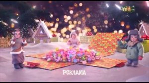 Новогодние заставки рекламы ТВЦ 2022-2023