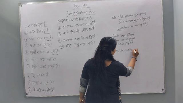 TENSES | PRESENT CONTINUOUS TENSE | AKSHVAAT EDUCATIONAL SOLUTIONS | By Anjali Mam смотреть онлайн