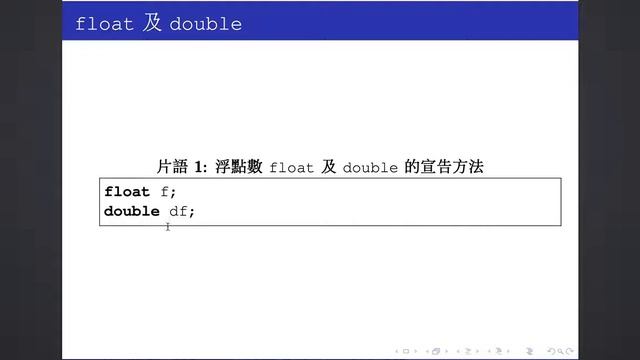 C2019 07 01 float double declaration смотреть онлайн
