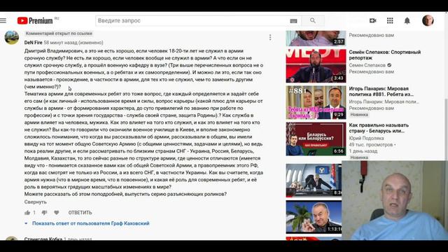 А может то, что мужчина не служил в армии это хорошо смотреть онлайн