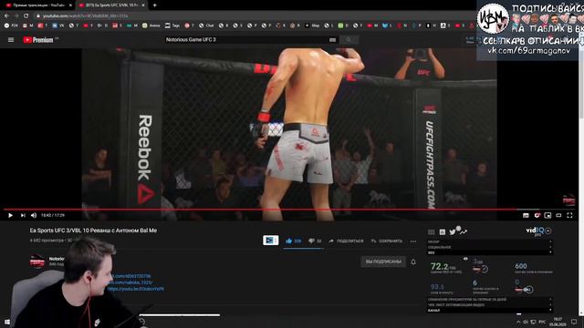 Jeens (Sneej) получил пояс в UFC 3 и сразу потерял