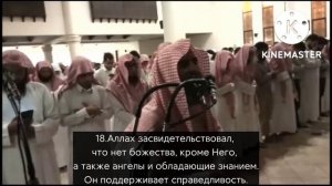 Сура Аль-Имран 1-32 аяты, Мухаммад люхайдан