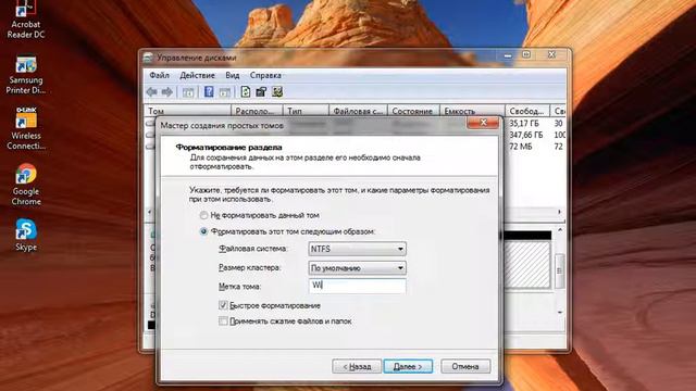 Как создать свой вертуальный жесткий диск смотреть онлайн