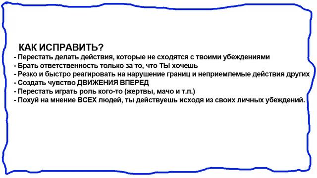 Чувство самоуважения мужчины - в чем оно проявляется? Как поднять чувство собственной значимости? смотреть онлайн