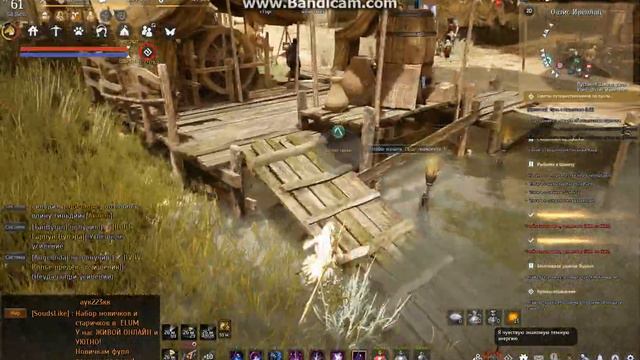 Советы путешественников по пустыне BDO смотреть онлайн