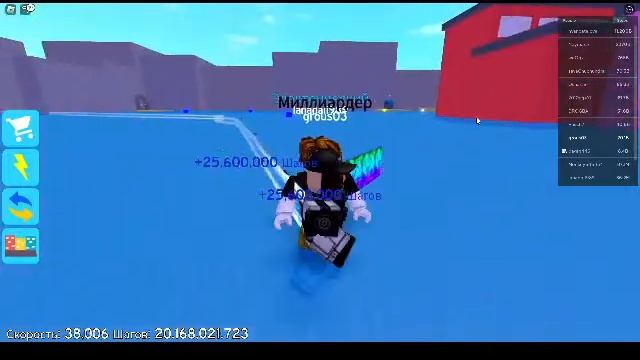 Roblox_test смотреть онлайн