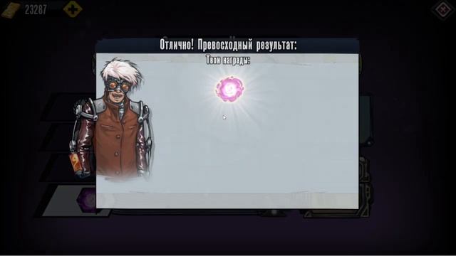 Мутанты Генетические Войны: Как фармить золото через мед лаборатории смотреть онлайн