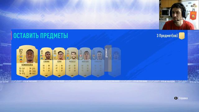 FIFA 19 ИСПЫТАНИЕ TOTS PL ★ СБЧ TOTS SPL ★ ЛОВИМ ТОТСОВ АНГЛИЙСКОЙ ЛИГИ ★ ЗОЛОТЫЕ НАБОРЫ ФИФА 2019 смотреть онлайн
