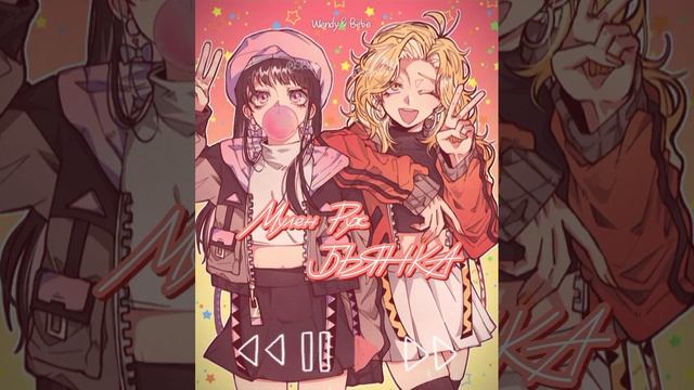 Moulin Rouge-BIANCA/in Russian;) смотреть онлайн