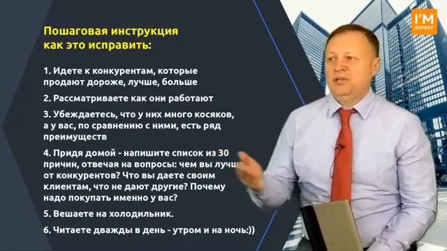 КАК НЕ БОЯТЬСЯ НАЗЫВАТЬ ЦЕНУ ЗА СВОИ УСЛУГИ? смотреть онлайн