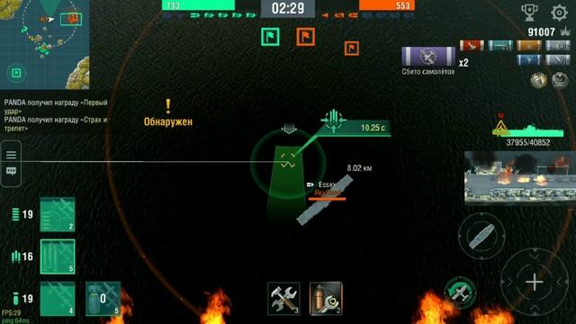 Midway, обзор и мнение от PANDA по игре World of Warships blitz смотреть онлайн