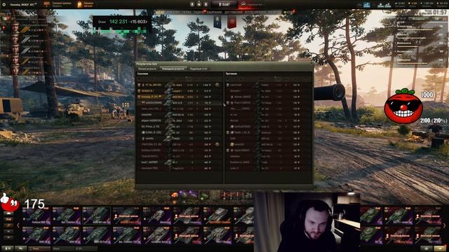 Ночная Тренировка команды «ПоНоСик» к Турниру Чака 2023 | SILIQ, YT_NoName и IIomudop_MSK смотреть онлайн