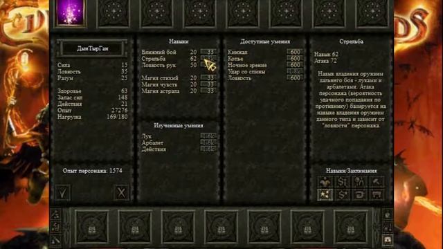 Evil Islands: Летсплей #1 (Часть 1) (Мод HG 3.6.16) смотреть онлайн