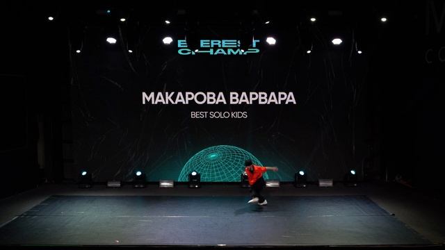 EVEREST CHAMP II | BEST SOLO KIDS | Макарова Варвара смотреть онлайн