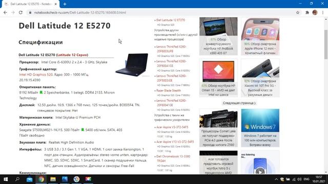 Как включить подсветку клавиш клавиатуры в ноутбуках