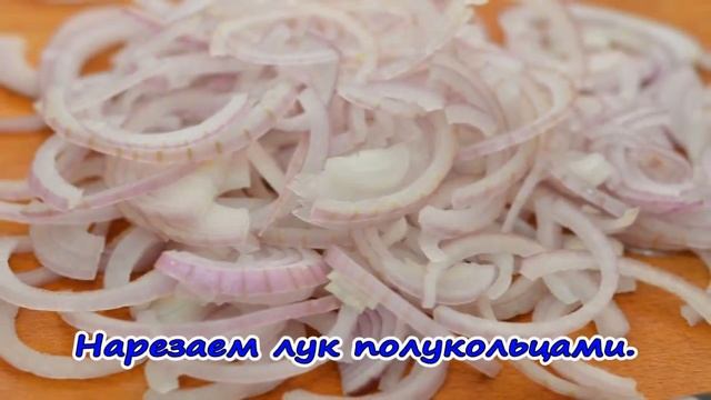Салат с горчичной заправкой смотреть онлайн