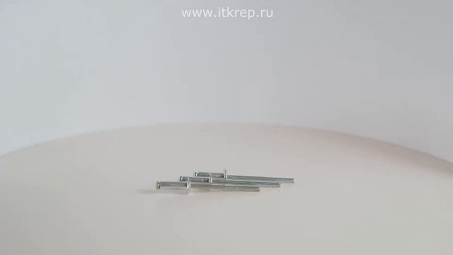 Заклёпка вытяжная комбинированная алюминий сталь смотреть онлайн