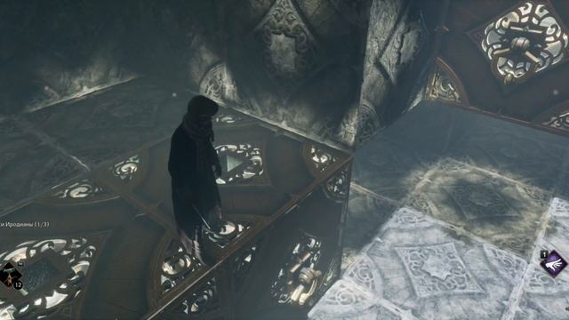 Тайная комната Хогвартс - Решаем головоломку Зал Иродианы