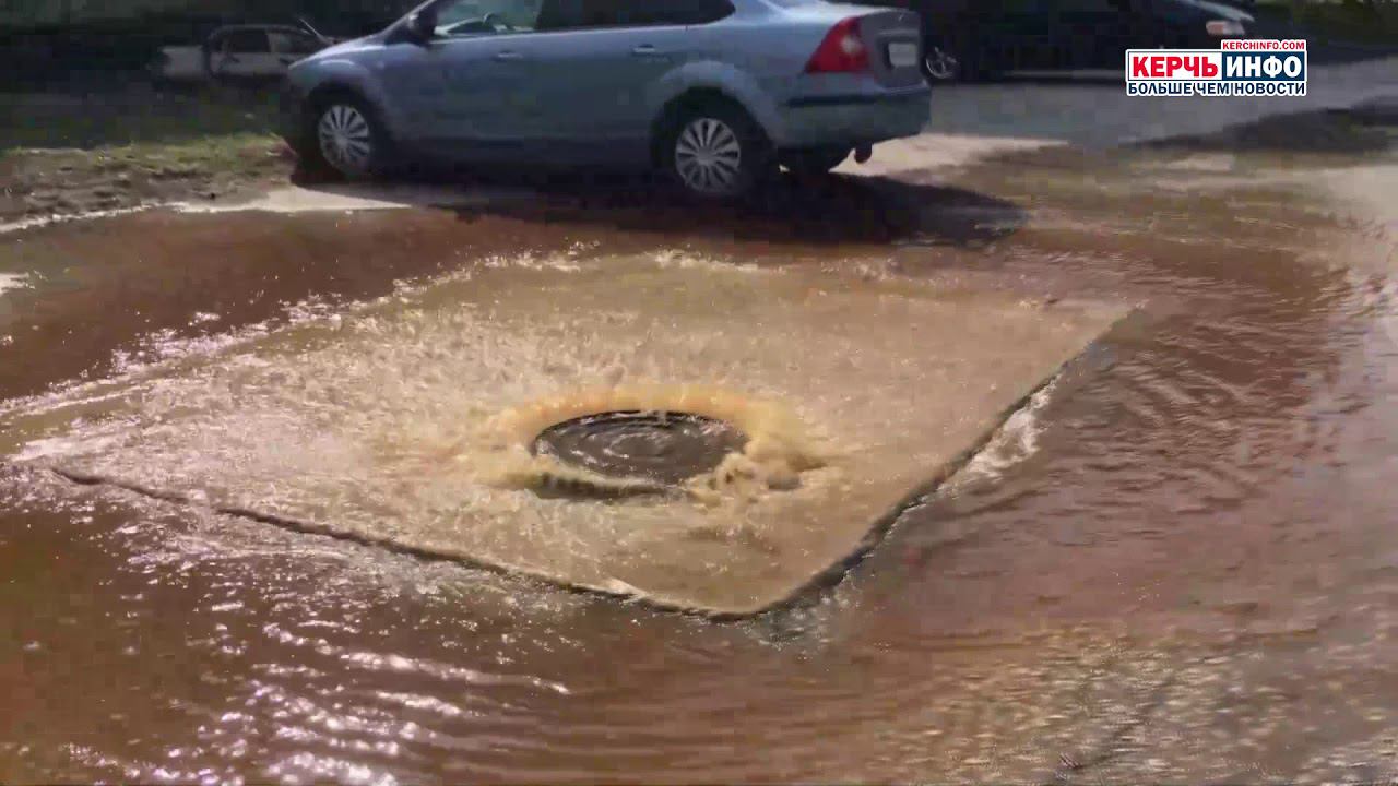 В районе Промбазы вода бьет ключом смотреть онлайн