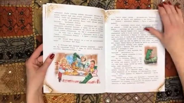 Лариса Васкан "Русская изба. Куда бредет Ивашкин лапоть?" ("Антология"СПб) смотреть онлайн