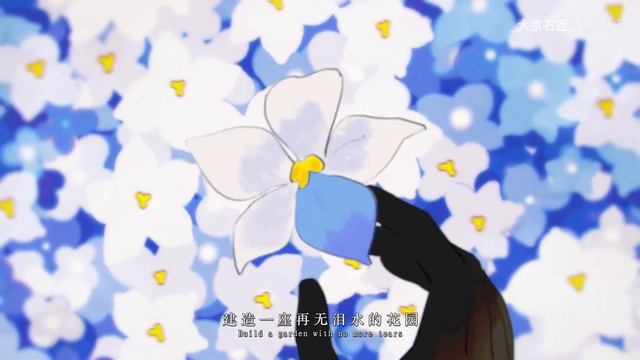 Genshin Impact Animation | The Last Reunion (Aether & Lumine) смотреть онлайн