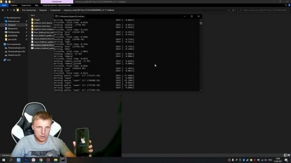 как прошить xiaomi mi 11 lite через FASTBOOT. Прошивка Xiaomi через MiFlash в 2021