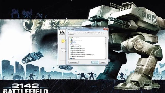 Установка Battlefield 2142 Novgames смотреть онлайн