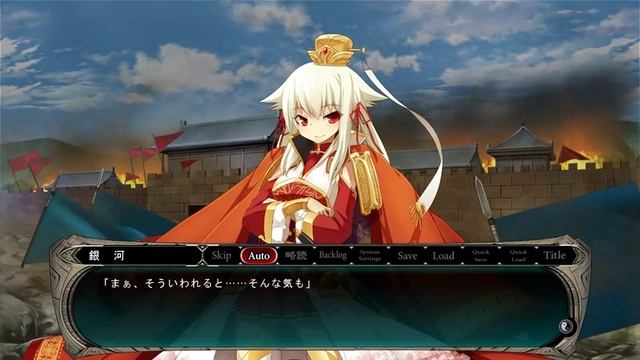 Sangoku Hime 2 - 0011 смотреть онлайн