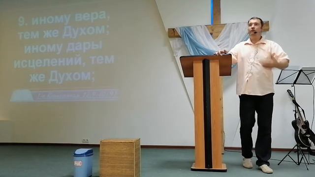 "О дарах Духа Святого" Воскресное служение Пастора Олега Кичапина 26.06.22 смотреть онлайн