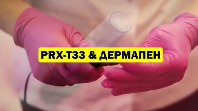 PRX T33 La Bellezza center Skopje смотреть онлайн