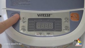 Мультиварка  ViTESSE  VS-577. Инструкция от Леньфильм