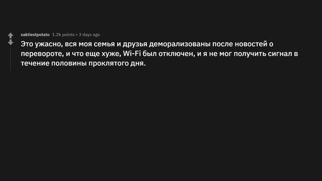 Жители Мьянмы (Бирмы), как на вас отразился захват власти? смотреть онлайн