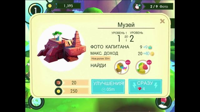 Snapimals [Обзор игры] смотреть онлайн