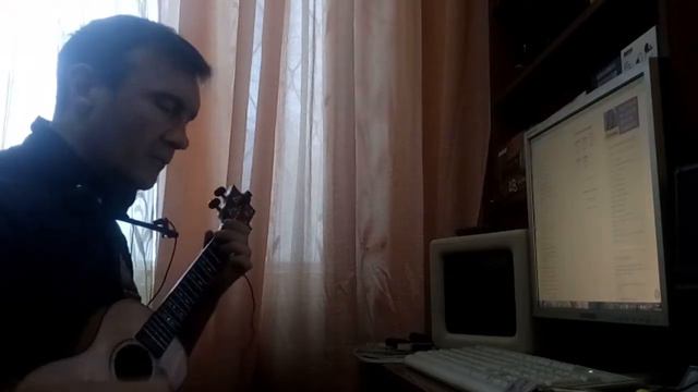 Укулеле Чиж - Девчонка проказница ( кавер репетиция под минус ) смотреть онлайн