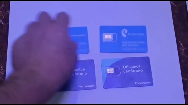 БезлимитСИМ - за 350 р. = 5000 минут + 5000 СМС + 230 Гб в месяц