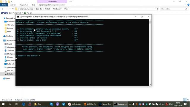Где и как скачать ISO образ Windows? смотреть онлайн