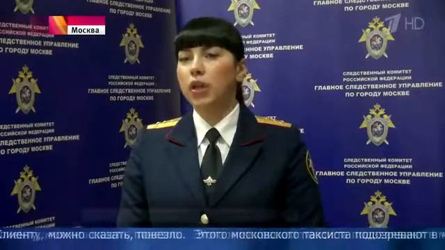 Армянский водитель отравлявал своих пассажиров смотреть онлайн