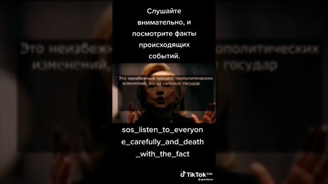 Мало не покажется,сероводород в Черром море,пятое пророчество смотреть онлайн