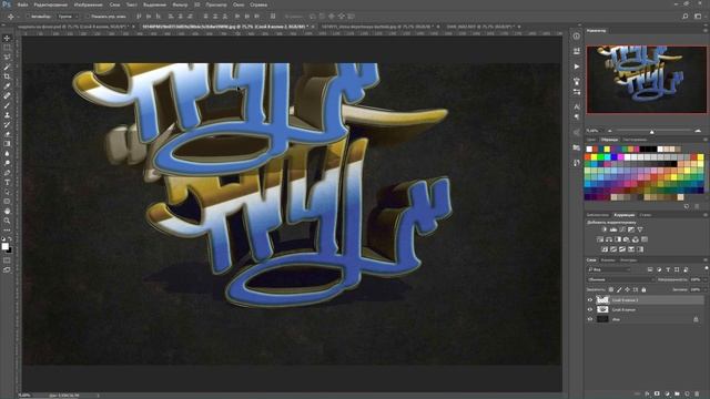 Как наложить текст или рисунок на поверхность в Photoshop смотреть онлайн